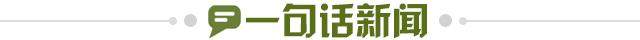 ea8af13d-c259-44f2-bf37-e0342da42eda.jpg@!img01